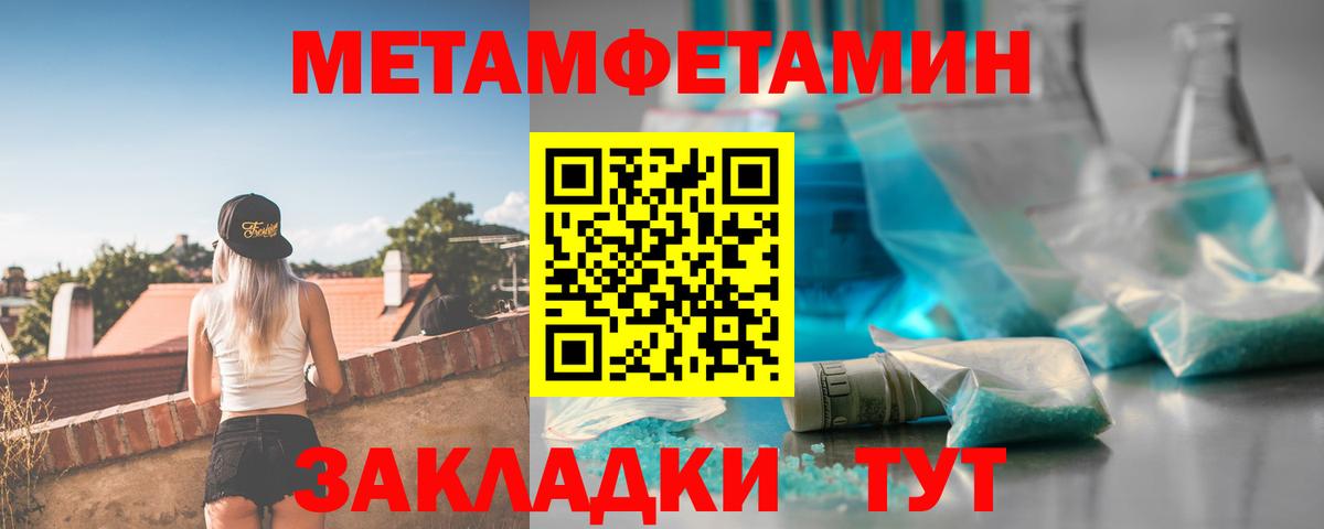 Amphetamine 97%  АМФЕТАМИН  Кузнецк  Вход с VPN  АМФ 