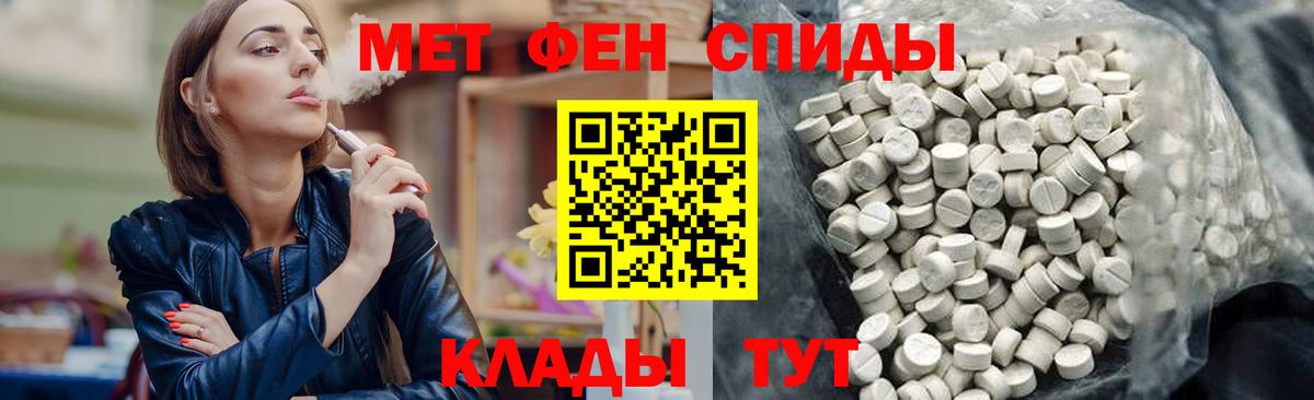 АМФЕТАМИН Розовый Кузнецк