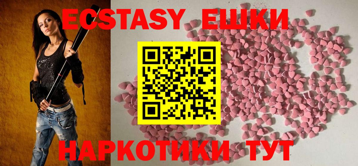 ГЕРОИН Кузнецк