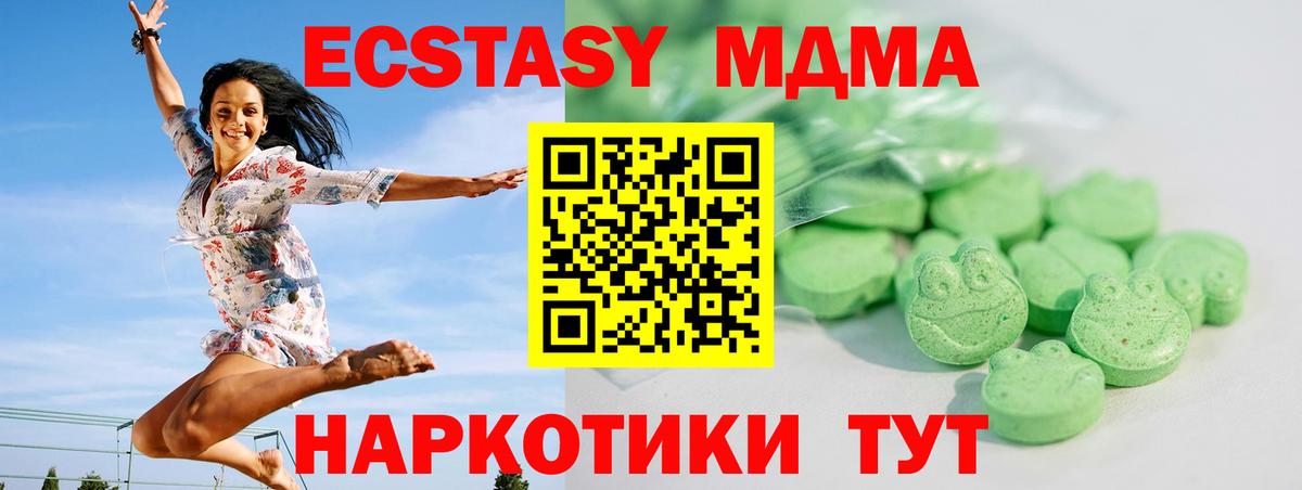 Ecstasy DUBAI  Ecstasy Дубай  Кузнецк  Вход с VPN 