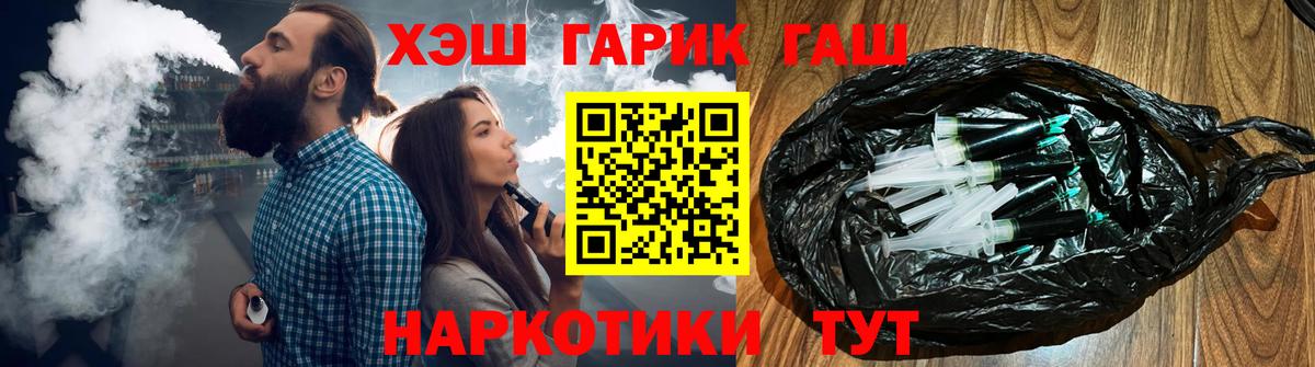 купить наркотик  Гашиш Cannabis  Кузнецк  Вход с VPN  Гашиш гашик 