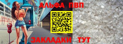 стафф Конаково