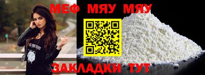 стафф Конаково