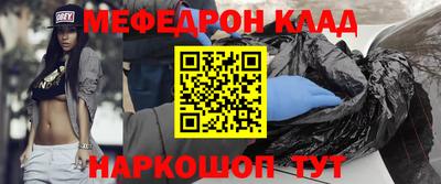 стафф Конаково