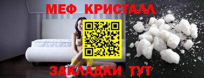 спиды Комсомольск-на-Амуре