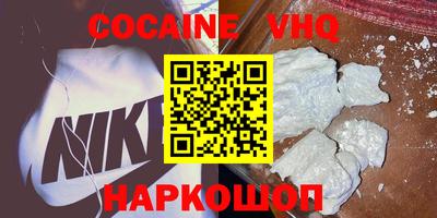 стафф Конаково