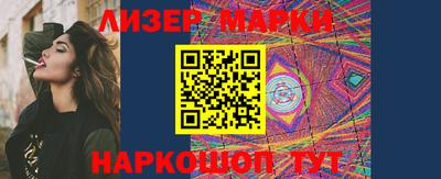 стафф Конаково
