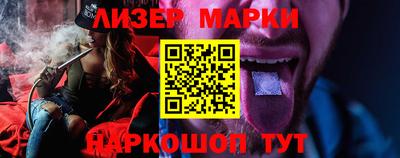 каннабис Краснознаменск