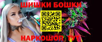 трава Краснокаменск