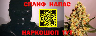 спиды Комсомольск-на-Амуре