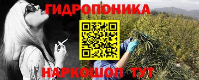 трава Краснокаменск