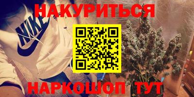 спиды Комсомольск-на-Амуре