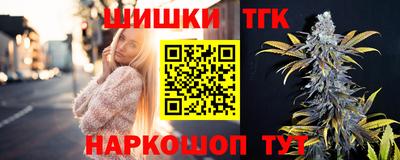каннабис Краснознаменск