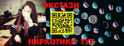 спиды Комсомольск-на-Амуре