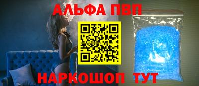 стафф Конаково