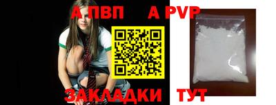 спиды Комсомольск-на-Амуре