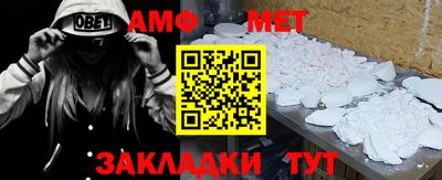 трава Краснокаменск