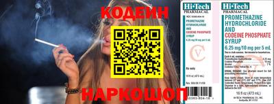 mix Коммунар