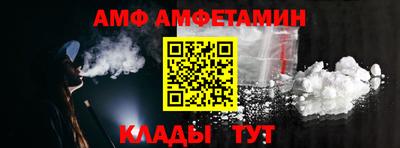 стафф Конаково