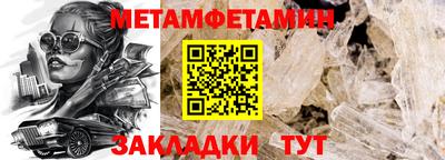 трава Краснокаменск
