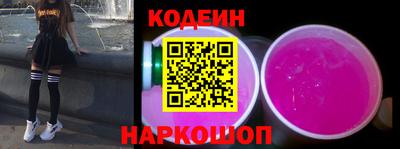 трава Краснокаменск