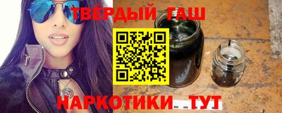 трава Краснокаменск