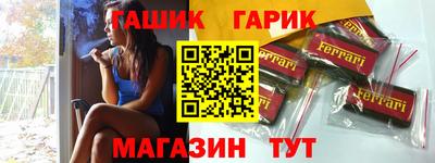 трава Краснокаменск