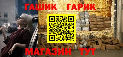 спиды Комсомольск-на-Амуре