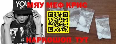 мдма Краснодар