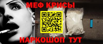 мдма Краснодар