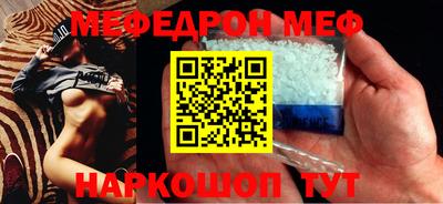 спиды Комсомольск-на-Амуре