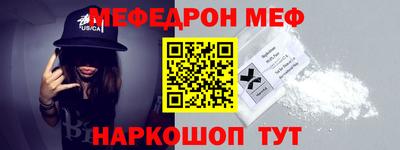 стафф Конаково