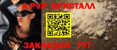 спиды Комсомольск-на-Амуре