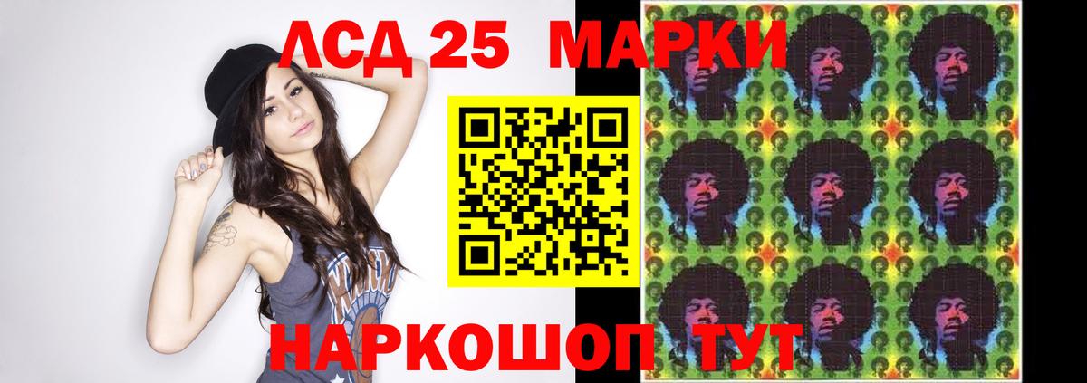 ЛСД экстази  Вход с VPN  kraken вход  Лсд 25 экстази ecstasy  ЛСД экстази кислота  Кузнецк 