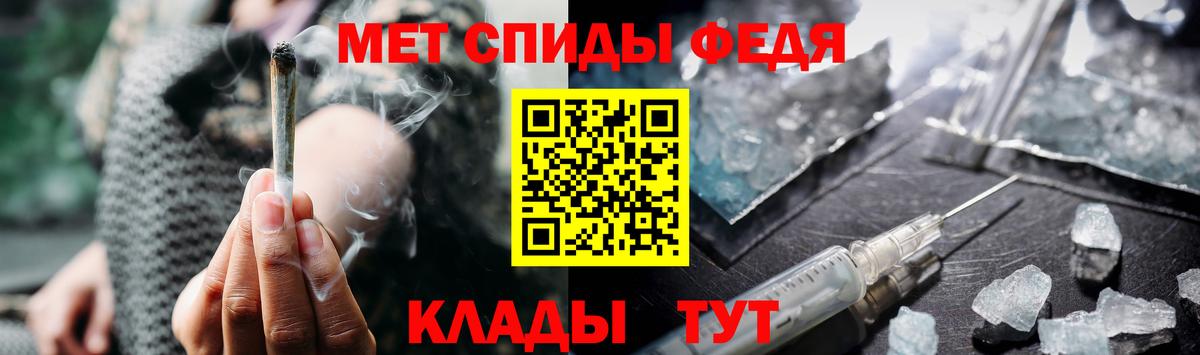 Кузнецк  МЕТАМФЕТАМИН  Вход с VPN  МЕТАМФЕТАМИН витя 