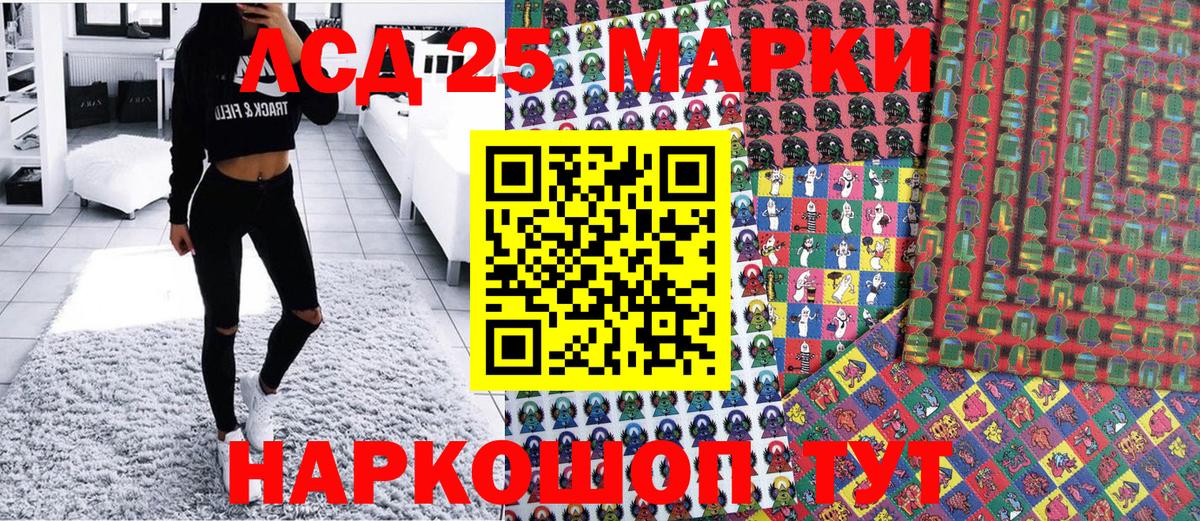 Марки NBOMe 1500мкг Кузнецк
