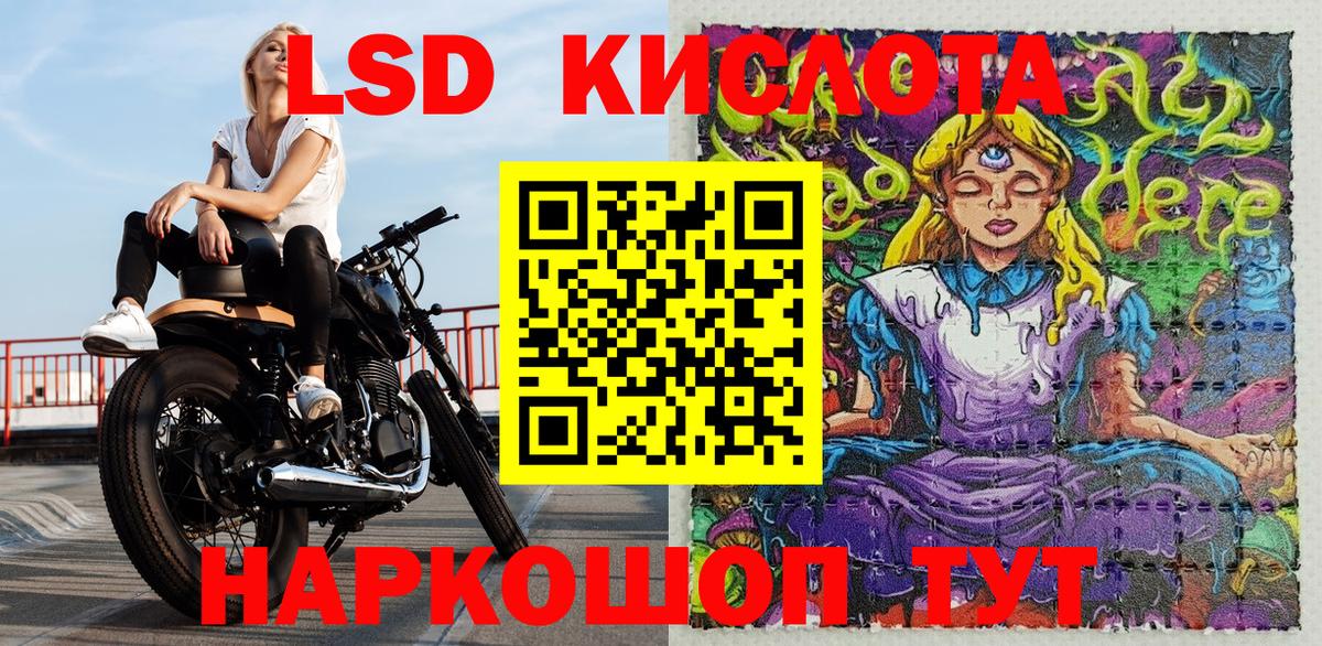 Марки N-bome 1,8мг  Марки N-bome 1,8мг  Кузнецк  Вход с VPN 