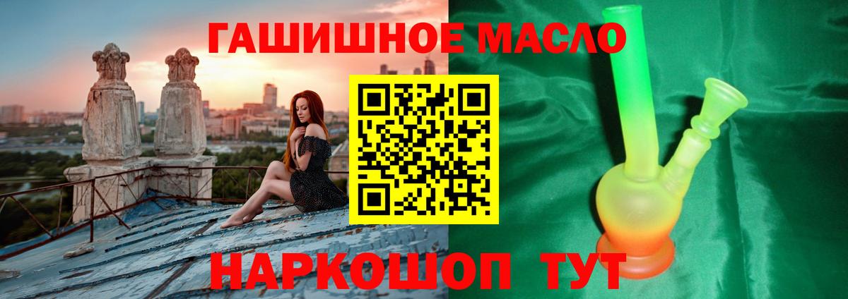 ТГК  ЭКСТАЗИ  Кокаин  Меф кристаллы  ГАШ  Вход с VPN  Кузнецк  Канабис  ГАШИШ 